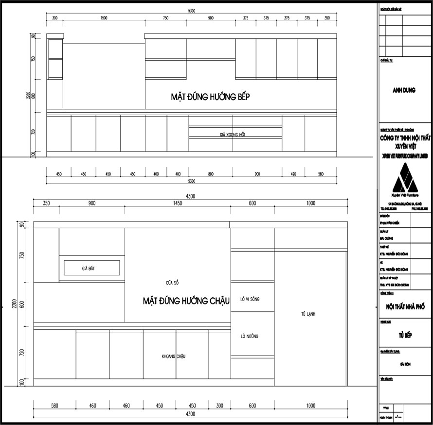 US210-530-430